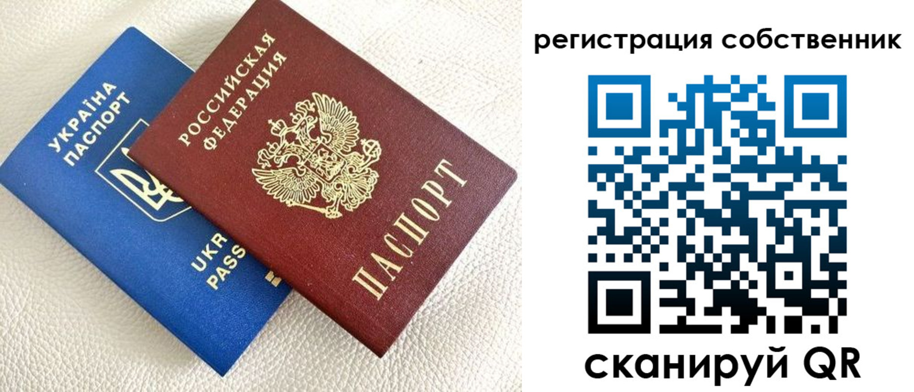 временная регистрация 2025 в Новомичуринске