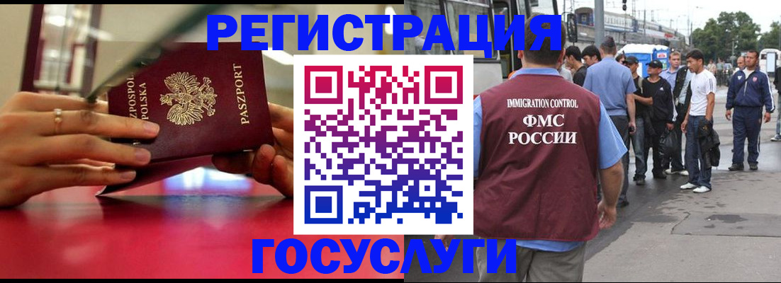 прописка поиск в Новомичуринске